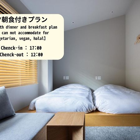 Yado Arashiyama Hotell Kyoto Eksteriør bilde