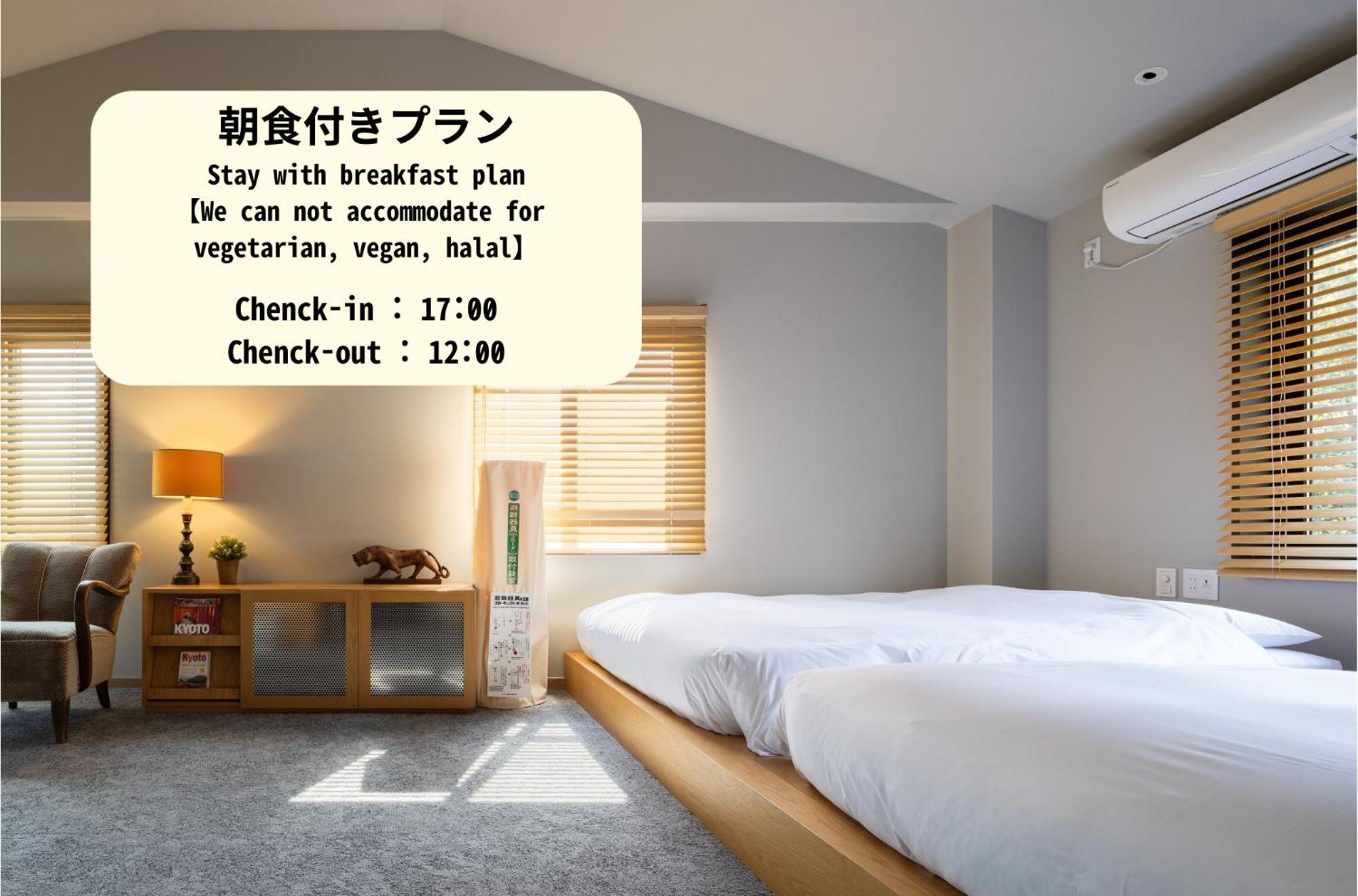 Yado Arashiyama Hotell Kyoto Eksteriør bilde